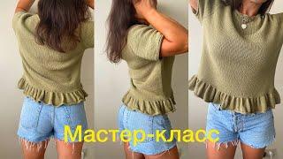 Мастер-класс:  майка реглан-погон с воланом спицами!