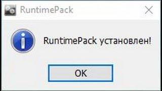 #RuntimePack Full 80 Mb .dll