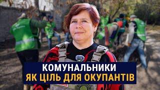 Стало набагато більше дронів. Як комунальники Херсона працюють під обстрілами