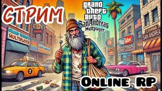 СТРИМ НА ОНЛАЙН РП GTA SAMP  | JerniYT