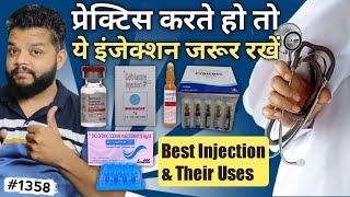 RMP डॉक्टर को ये इंजेक्शन हमेशा रखना चाहिए | Important Injection For General Practice