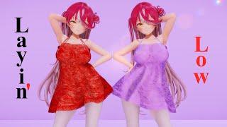 【Ray-MMD/ホロライブ/Hololive】 Layin' Low【宝鐘マリン/Houshou Marine】