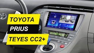 TEYES CC2 plus обзор магнитолы "Toyota Prius" 30 (Тойота Приус) 2021 год