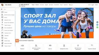 Зимние деревянные горки. Интернет-магазин "ForSport"