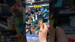 Team Up Sleeved Packs In 2025! 