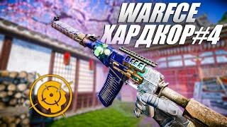 АС "ВАЛ" CUSTOM в WARFACE ХАРДКОР 2024