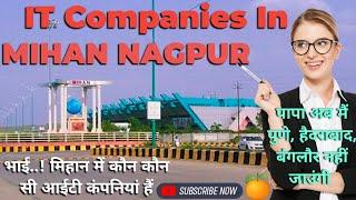 IT Companies in Mihan Nagpur | मिहान नागपुर की आईटी कंपनियाँ | Nagpur Mihan | Best IT Company MIHAN