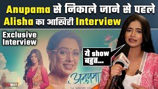 Anupamaa: Alisha Parveen Aka Rahi का EMOTIONAL Interview, Show को लेकर कही बड़ी बात