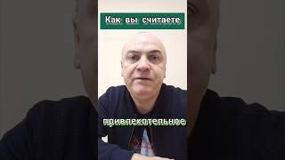 Чтобы ВИДЕО увлекло зрителя, что нужно сделать? Как считаете