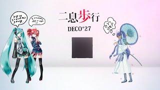 DECO*27 - Two Breaths Walking but Miku tries to stop Gapuko from ruining her song and teto’s there