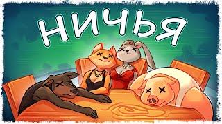 ТАКОГО ЕЩЕ НИКТО НЕ ДЕЛАЛ!!! УГАРНЫЙ БАР ЛЖЕЦОВ!