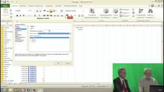 Занятие 7. Создание электронных таблиц в Microsoft Excel 2010