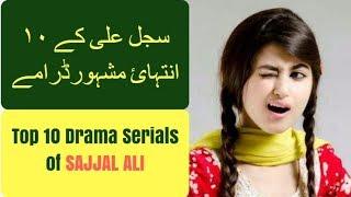 Sajjal Ali Top 10 Drama Serials | T10PP