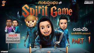 F3 MOJI || Middle Class Ammayi || గంటస్తంభంలో SPIRIT GAME || PART-1