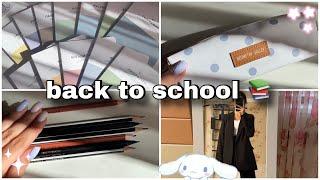 BACK TO SCHOOL️| канцелярия 9 класс | новая одежда