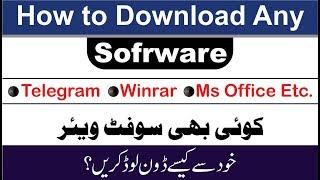 How to Download Any Software For PC and Laptop Free