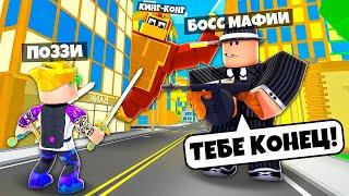  ПОПАЛ В НОВЫЙ ГОРОД ROBLOX SKY CITY!