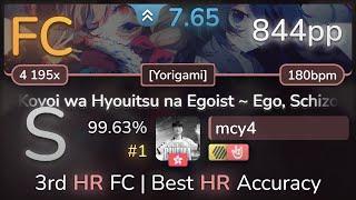 mcy4 | Demetori - Koyoi wa Hyouitsu na Egoist [Yorigami] +HDHR 99.63% FC #1 | 844pp - osu!