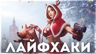 PUBG MOBILE - НОВЫЕ ПОЛЕЗНЫЕ ЛАЙФХАКИ, НЫЧКИ И СЕКРЕТЫ НА ЭРАНГЕЛЕ И ВИКЕНДИ - ЧИТЕРСКИЕ МЕСТА!