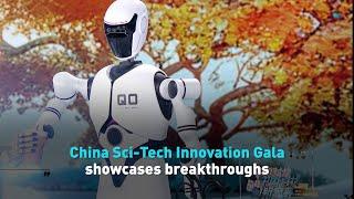 China Sci-Tech Innovation Gala showcases breakthroughs