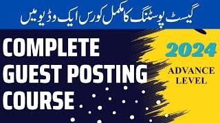 Guest Posting Complete Training Course Tutorial in One Video free in Urdu Hindi|Guest Posting GBOB