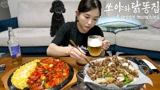 Real Mukbang:) Homemade Korean munchies & beer Sausage, Chicken Gizzards