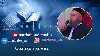 JINSIY ALOQA SAVOBMI? SOLIHJON DOMLA BUNI HAMMA ESHITSIN