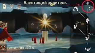 НОВЫЙ ПРЕДМЕТ ПУТНИКА | Sky Дети света