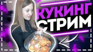 НАРЕЗКА С КУКИНГ СТРИМА//ZLAYA VREDINA//WOT