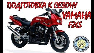 Подготовка к сезону Yamaha FZ6 Fazer