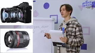 Школа студенческих пресс-центров: Алексей Шабалин об основах фотографии