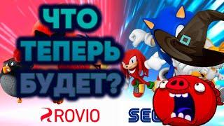 Rovio продались Sega — Что же будет дальше? — Будущее Angry Birds