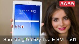 Видео-обзор планшета Samsung Galaxy Tab E SM-T561