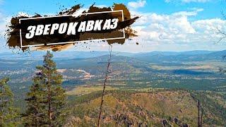 Скальники "Зверьки"  Спиртзаводская трасса  Таймлапс