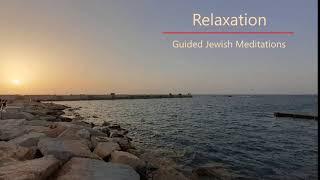 [27] Guided Jewish Meditations - A Relaxation Meditation [20 mins]