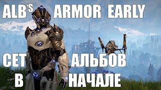 Elex как получить броню командора альбов в начале/Elex how to get Alb Commander's Armor early