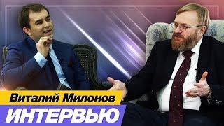 Milonov about  masons, Ukrainian elections, Vladimir Zelenskiy, Sergey Shnurov and Navalniy.