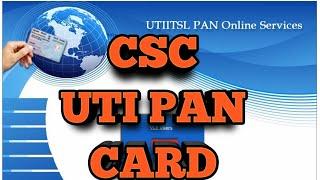 csc pan card apply online Malayalam 2021