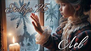 LEO. JANUARY 2025 horoscope & tarot forecast.