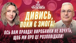 Він руйнує мозок, руйнує тіло та вбиває нервові клітини! Алкогольна залежність. Як кинути пити