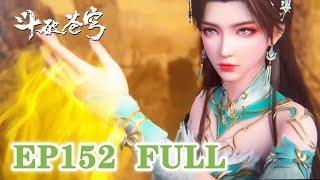 【EP152 Full】Watch the latest in advance|《鬥破蒼穹年番3》|BTTH |Battle Through the Heavens S8 |MULTISUB