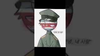 #countryhumans #кантрихуманс #россия #америка #кндр