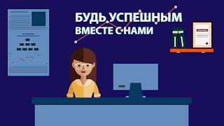 Почему работа в офисе превращается в Ад?