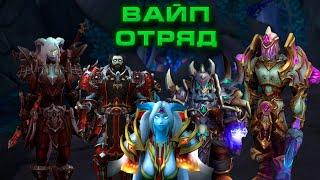 ЭПОХАЛЬНЫЕ КЛЮЧНИКИ | World of Warcraft