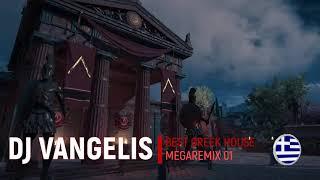 DJ VANGELIS BEST GREEK HOUSE MEGAREMIX 01