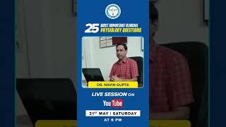 25 Most Important 'Physiology' Questions | Dr. Navin Gupta | MIST FMGE