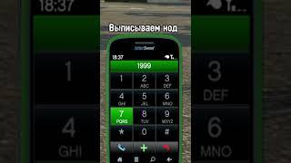 Полезные чит коды для GTA5 #гта5 #читкоды #gta5