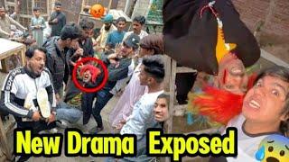 Sw Pet House Qasai Drama EXPOSED|Sw Pet House New Drama Exposed| Episode 11|