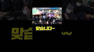 이재명을 지키자고요?ㄴㄴㄴ#shorts