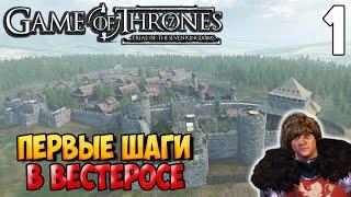 КОРОЛЬ СЕВЕРА  Mount & Blade 2: Bannerlord #1 [МОД - Trial of The Seven Kingdoms]